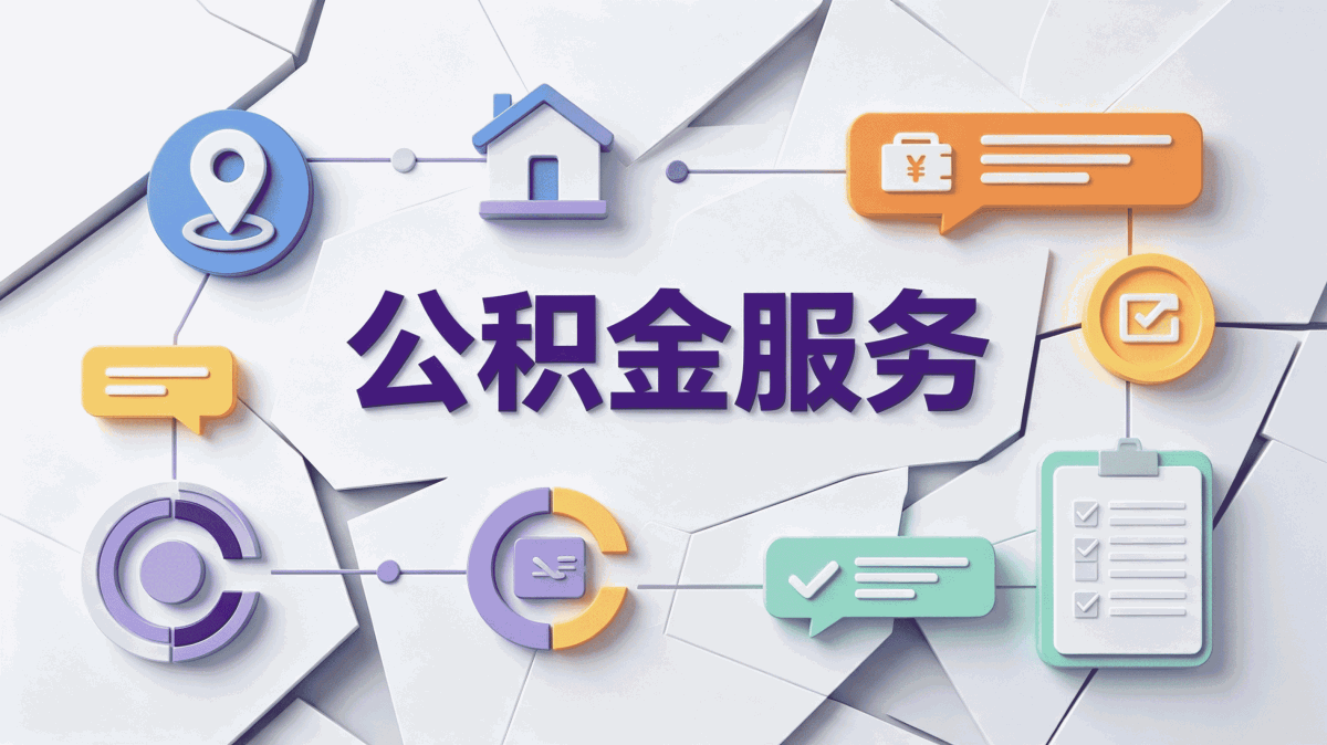 潍坊公积金提取比例调整文件调了算不算数
